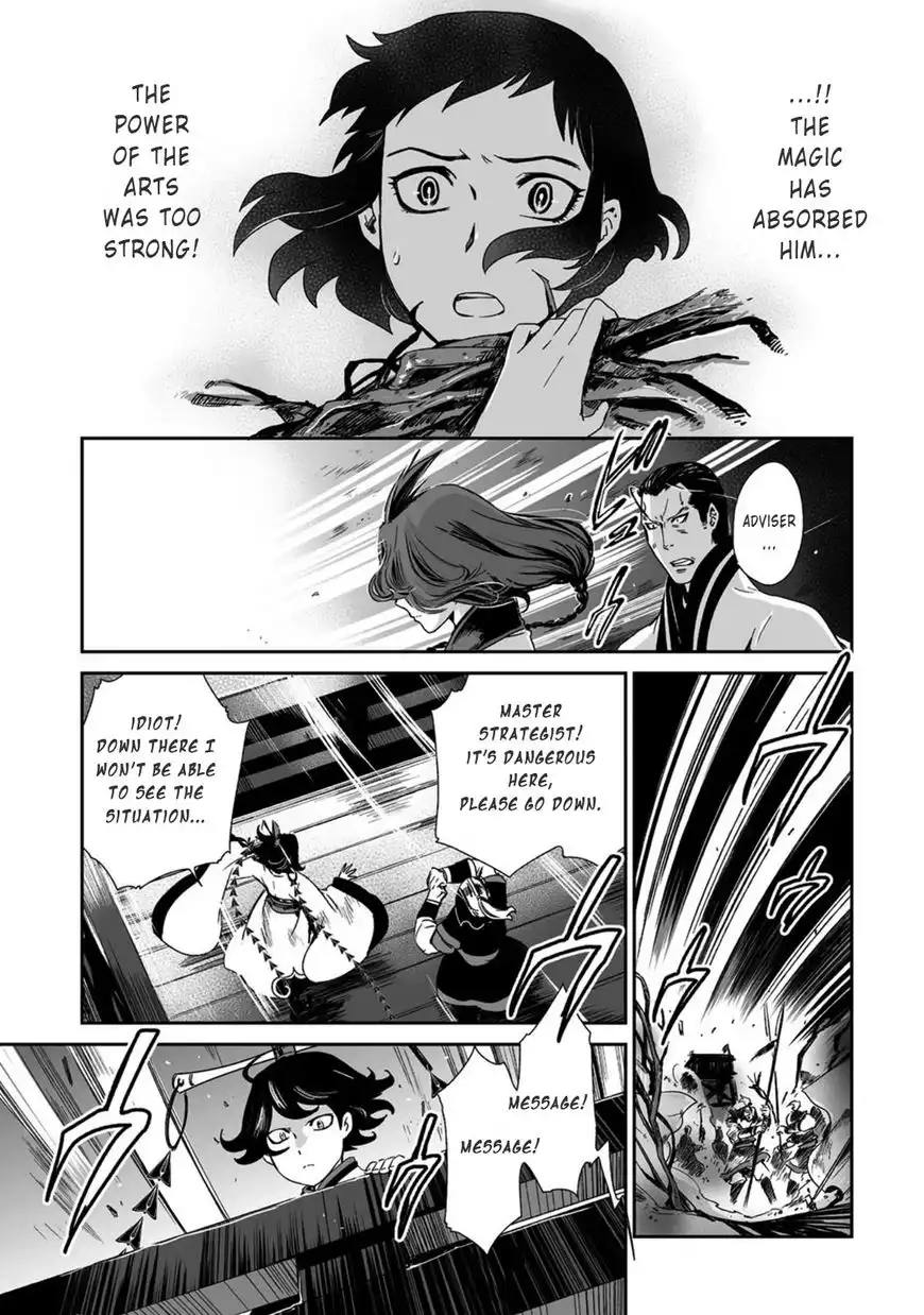 Ouja no Yuugi Chapter 18 11